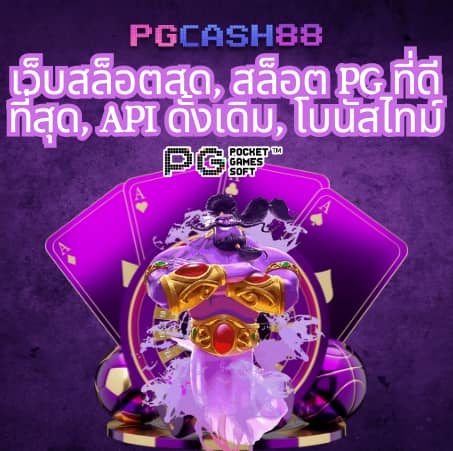 สยามกีฬารายวัน