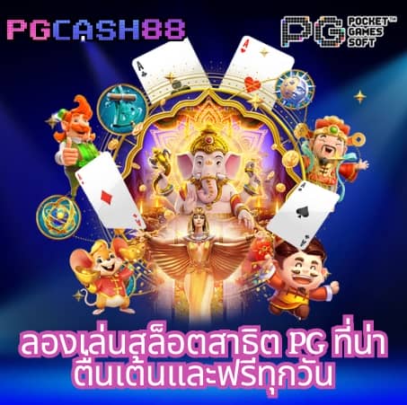 สยามกีฬารายวัน