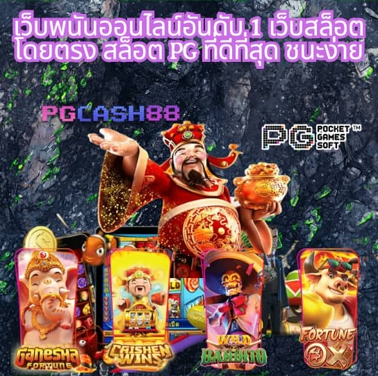 สยามกีฬารายวัน